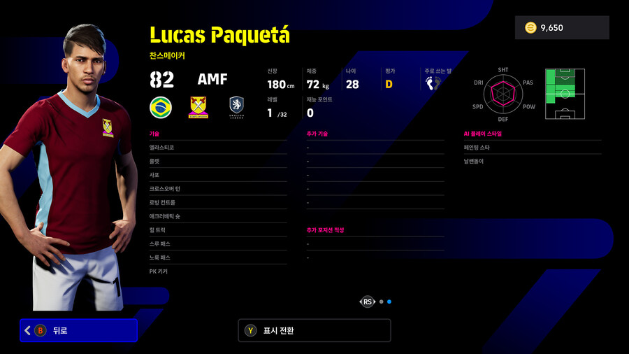 (뽑기) 25.11.20 - 빅타임&에픽 : 즐라탄, 굴리트, 가투소 외 3명_43.jpg