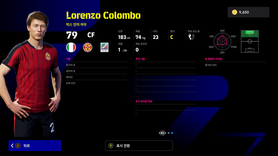 (뽑기) 25.11.20 - 빅타임&에픽 : 즐라탄, 굴리트, 가투소 외 3명_53.jpg