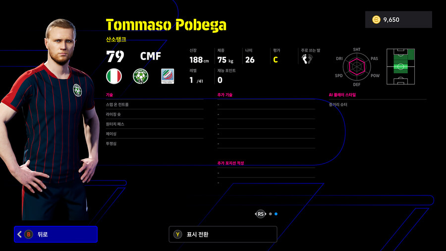 (뽑기) 25.11.20 - 빅타임&에픽 : 즐라탄, 굴리트, 가투소 외 3명_57.jpg