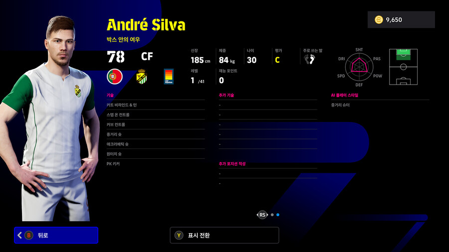 (뽑기) 25.11.20 - 빅타임&에픽 : 즐라탄, 굴리트, 가투소 외 3명_63.jpg