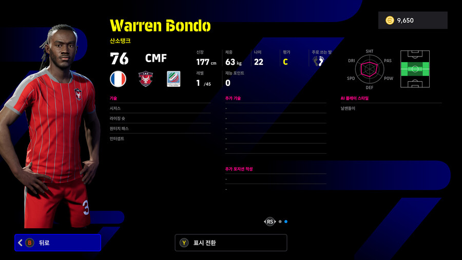 (뽑기) 25.11.20 - 빅타임&에픽 : 즐라탄, 굴리트, 가투소 외 3명_65.jpg