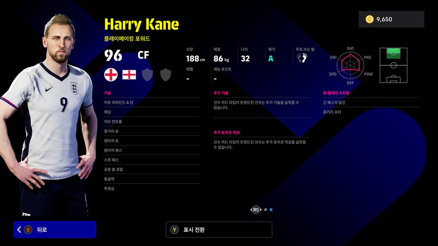 (뽑기) 25.11.20 - POTW : 국가대표 20 Nov '25_7.png