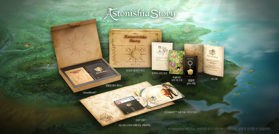 [NC 퍼플] 어스토니시아 스토리 PC 패키지판 예약판매 132,000원_1.webp