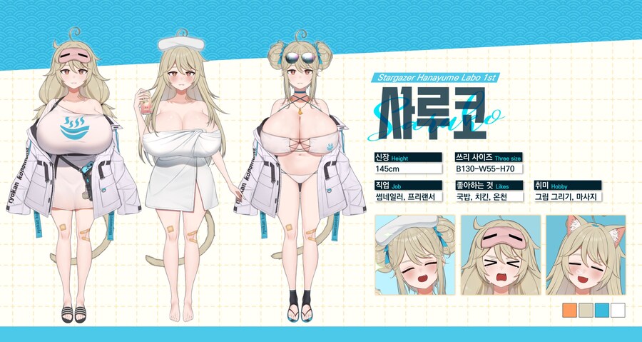 버미육)귀여운 사루코_2.jpg