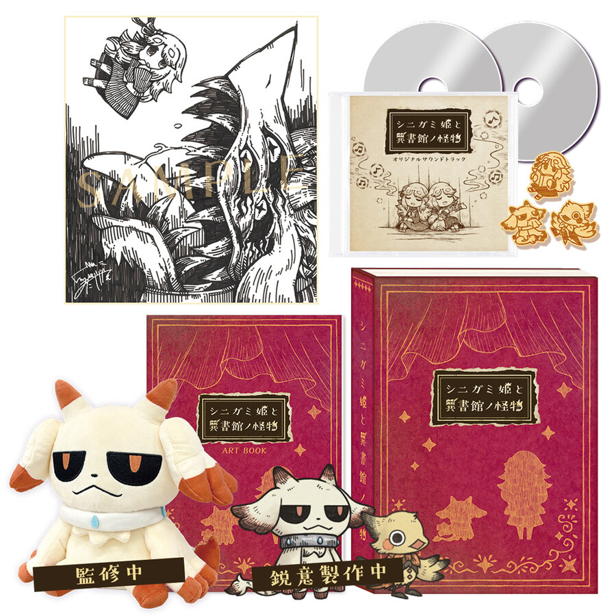 사신 공주와 이서관의 괴물 PV, 4월 30일 발매_10.jpg