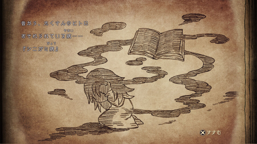 사신 공주와 이서관의 괴물 PV, 4월 30일 발매_14.jpg