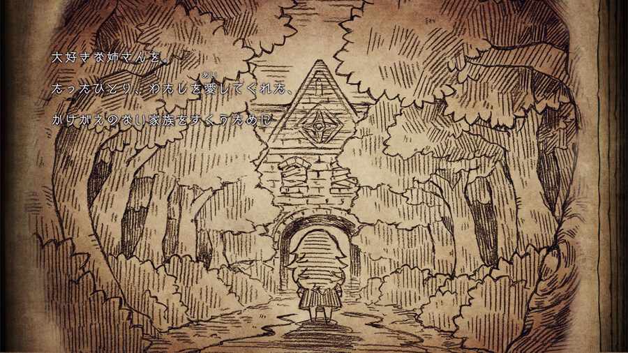 사신 공주와 이서관의 괴물 PV, 4월 30일 발매_15.jpg