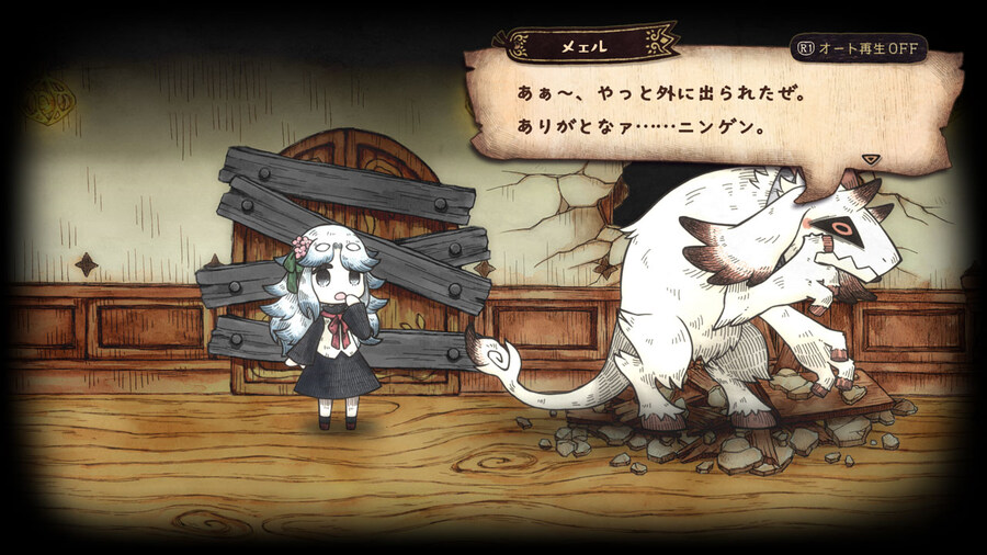 사신 공주와 이서관의 괴물 PV, 4월 30일 발매_17.jpg