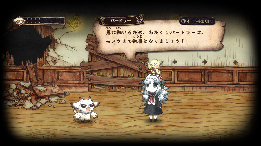 사신 공주와 이서관의 괴물 PV, 4월 30일 발매_18.jpg