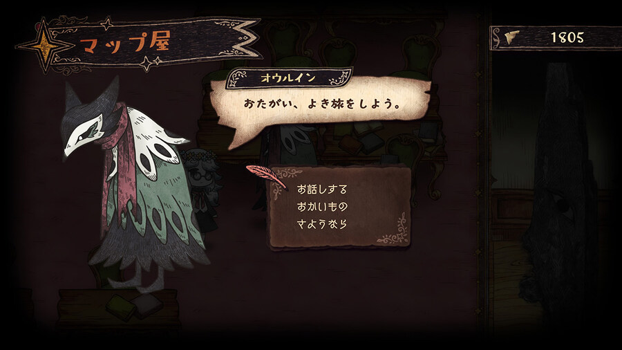 사신 공주와 이서관의 괴물 PV, 4월 30일 발매_27.jpg