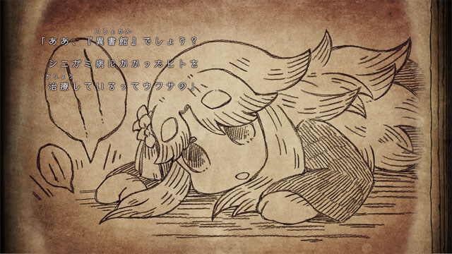 사신 공주와 이서관의 괴물 PV, 4월 30일 발매_4.jpg