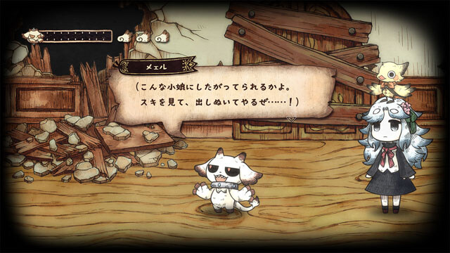 사신 공주와 이서관의 괴물 PV, 4월 30일 발매_6.jpg