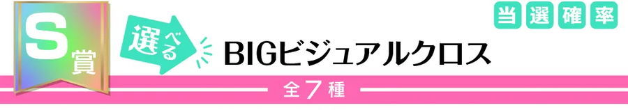 [그리드맨_유니버스] IF 마법 소녀 테마 쿠지코레_3.webp