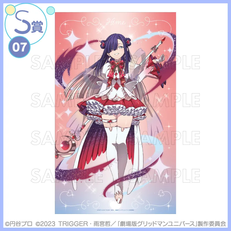 [그리드맨_유니버스] IF 마법 소녀 테마 쿠지코레_10.webp