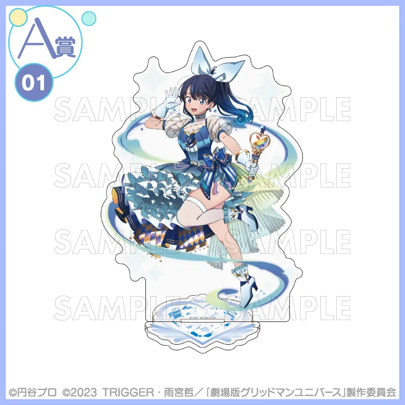 [그리드맨_유니버스] IF 마법 소녀 테마 쿠지코레_12.webp