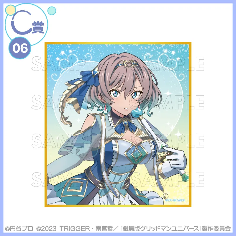 [그리드맨_유니버스] IF 마법 소녀 테마 쿠지코레_33.webp