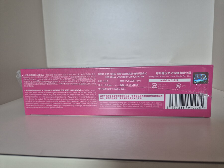 리야 캔디랜드 버전 리뷰리뷰!_19.jpg