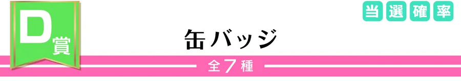 [그리드맨_유니버스] IF 마법 소녀 테마 쿠지코레_35.webp