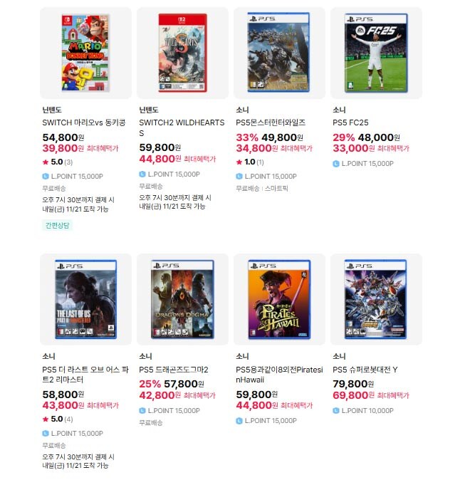 [롯데하이마트] 닌텐도/플스 게임 타이틀 구매시 최대 2만 L.POINT 증정_6.jpg