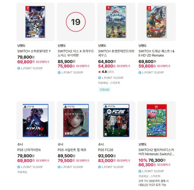 [롯데하이마트] 닌텐도/플스 게임 타이틀 구매시 최대 2만 L.POINT 증정_9.jpg