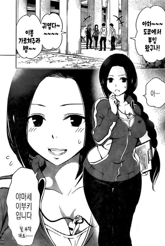 [아야카시트라이앵글]마츠리를 마음에 드는 여선생_1.jpg