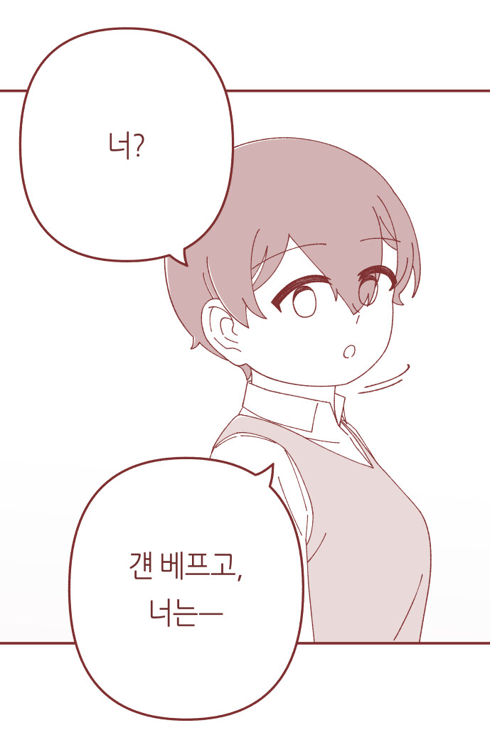 좋아하는 애의 베프한테 질투하는 여중생 만화_3.jpg