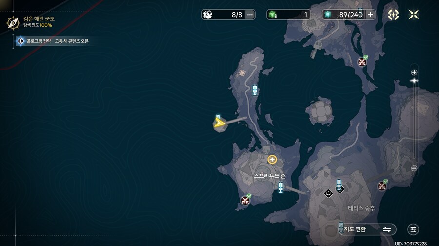 업적 그녀가 존재했다는 증거,고향이 가까워질수록 두려움은 커지고 획득방법+@_3.png