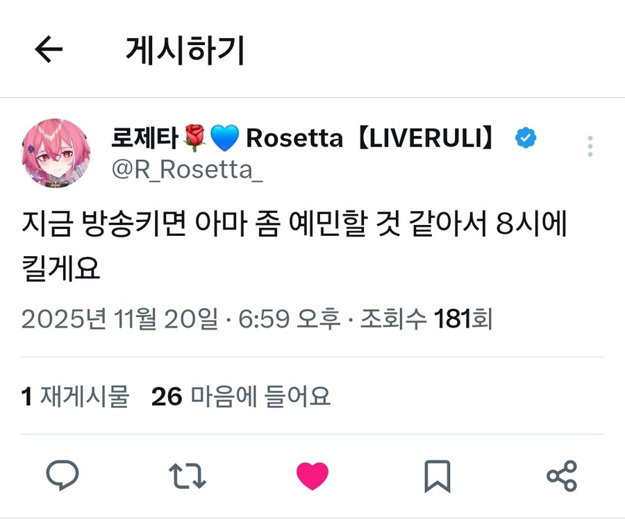 오늘 방송 8시 시작입니다_1.jpg