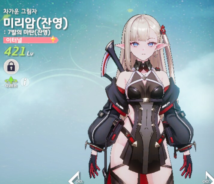 스타 세이비어) 개인적인 감상은 뭔가 말딸의 라이벌이 아니라_2.png