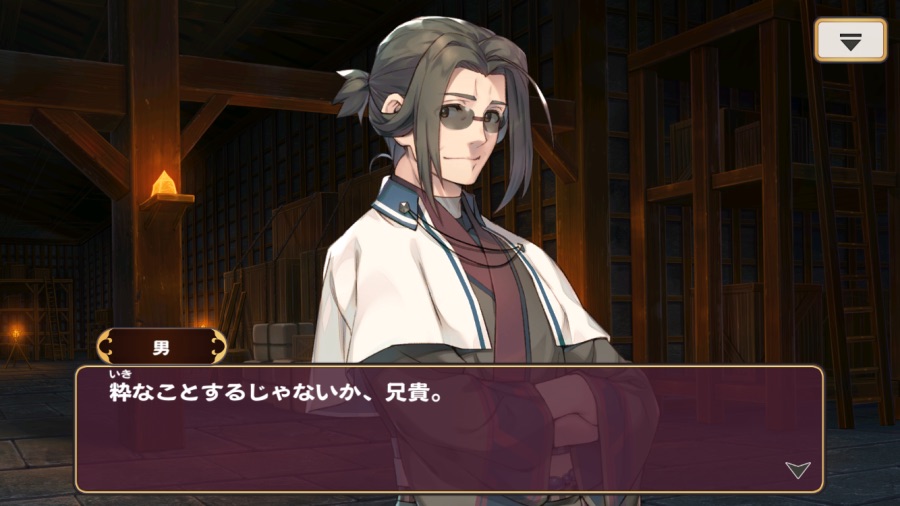 칭송받는자)주인공들 딸내미 차이_2.png