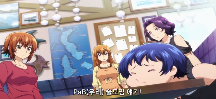 [그랑블루] 스압 여자들의 모임_3.jpg