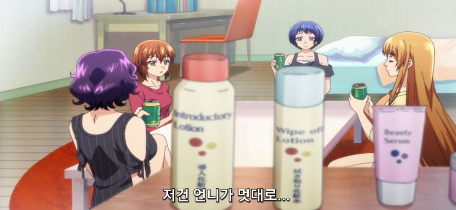 [그랑블루] 스압 여자들의 모임_19.jpg