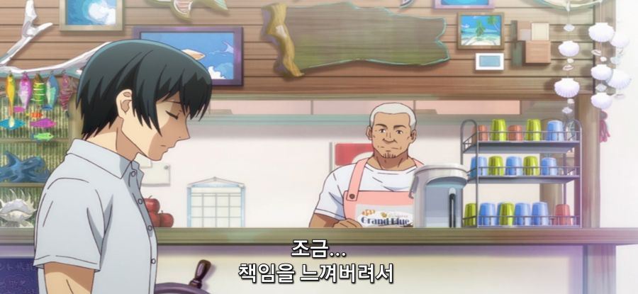 [그랑블루] 스압 여자들의 모임_33.jpg