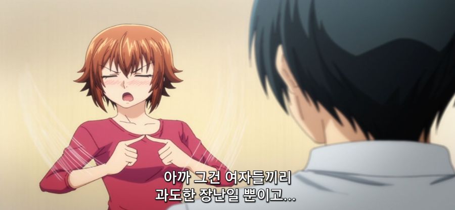 [그랑블루] 스압 여자들의 모임_49.jpg