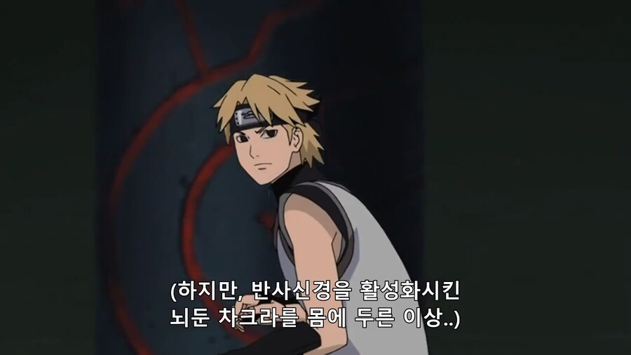 나루토) 누구를 압도했다고???_10.png