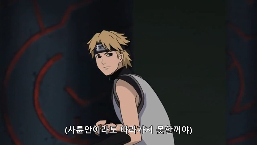 나루토) 누구를 압도했다고???_11.png