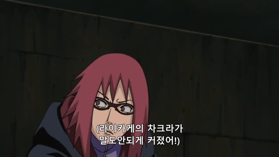 나루토) 누구를 압도했다고???_13.png