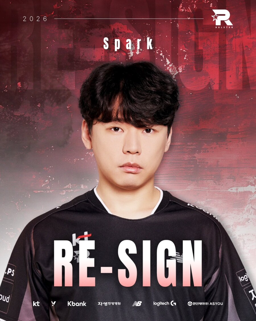 [LOL] KT Aiming 영입&감코진 재계약_4.jpg