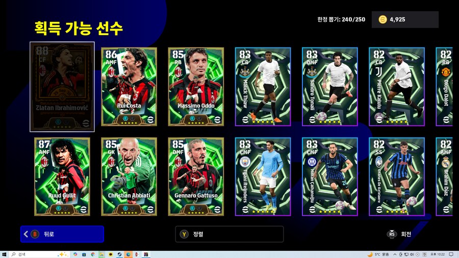 나에게도 이런일이_1.png