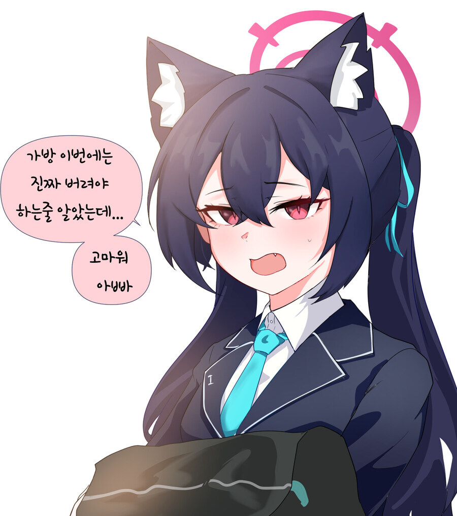 블루아카)세리카 아빠_1.jpg