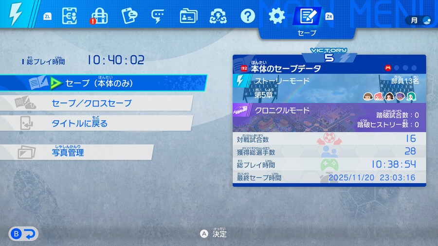 이나즈마일레븐) 본격 후기_1.jpg