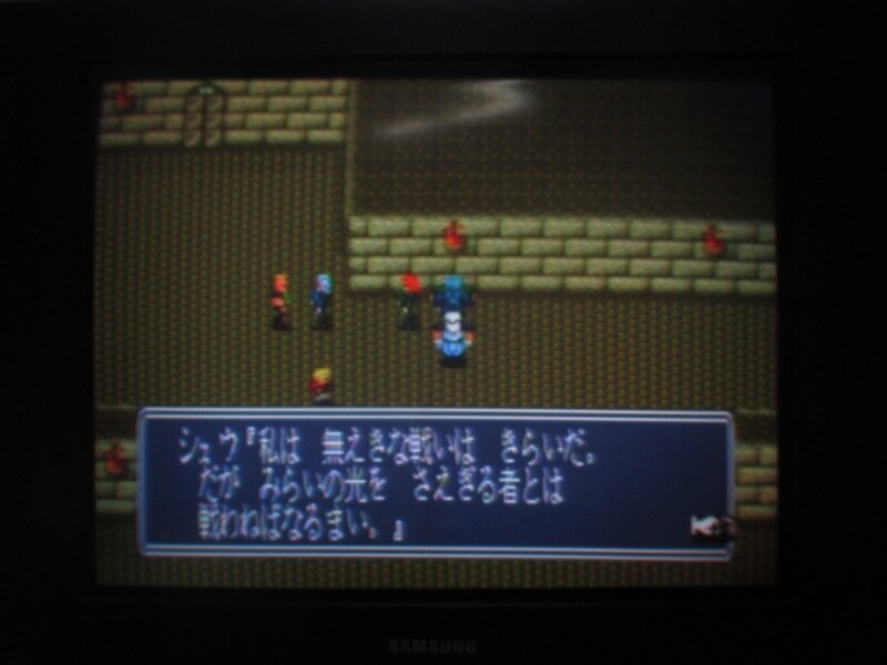 북두의권5 천마유성전 애★절장 (4)_10.jpg