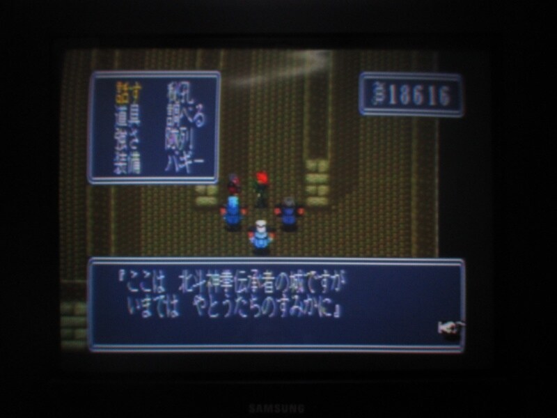 북두의권5 천마유성전 애★절장 (4)_35.jpg