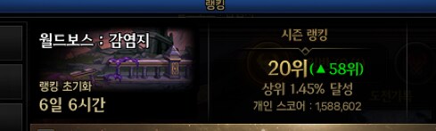 라베스 1일차_2.png