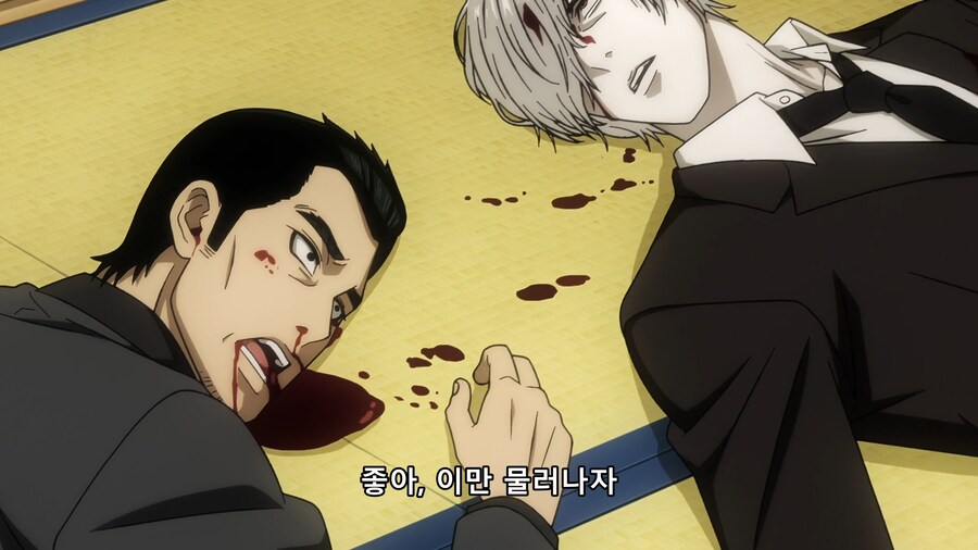 [토지마 탄자부로] 유혈 사태(스포)_28.png