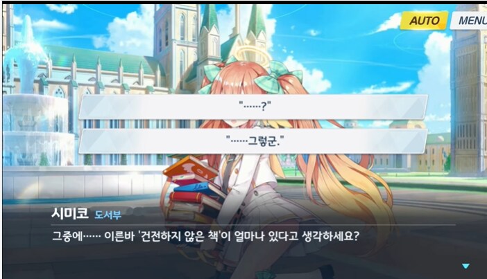 일섭스포)역시 시미코_2.png