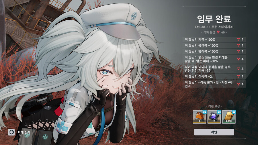 소전2) 이번 격화40은 꽤 재미 있었네요._5.jpg