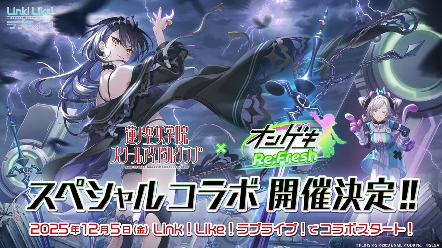 「Link! Like! 러브라이브!」 하스노소라 5th 라이브 투어 오사카 신정보_4.jpg