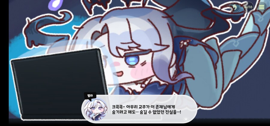 트릭컬)이래서 조기교육이 중요한거구나_2.jpg