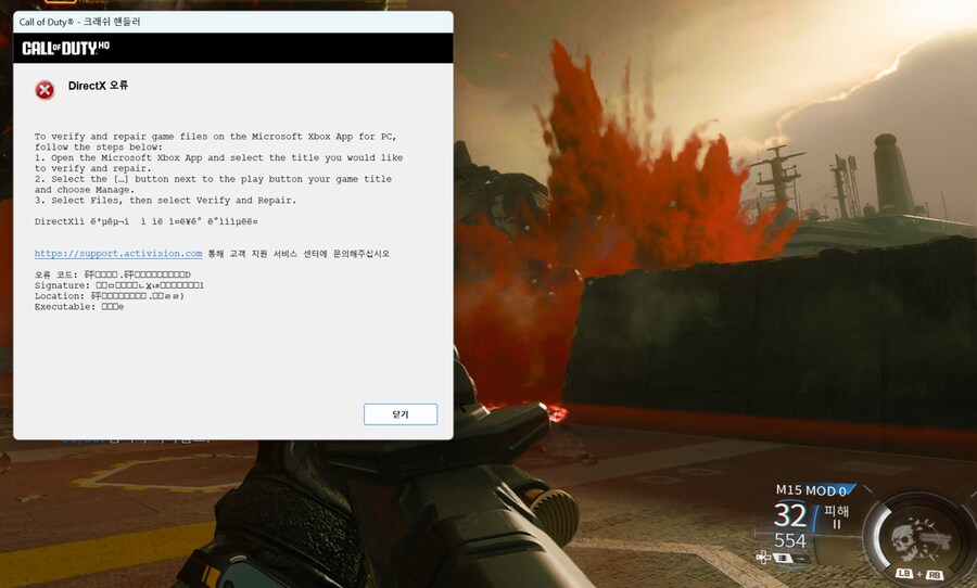 플레이타임 얼마 안된다는 코옵 캠페인 며칠째 못깨고 있네요.._1.png